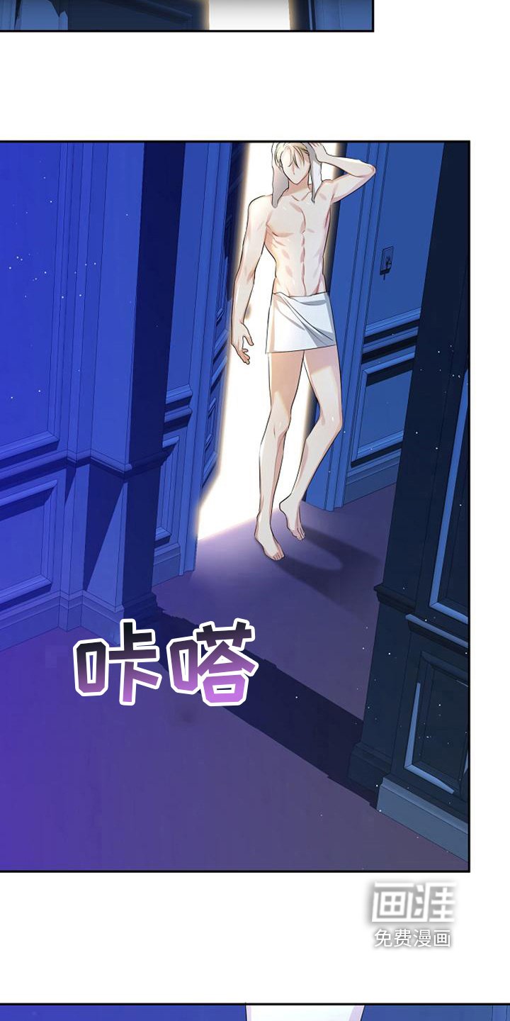 第39章：不情愿