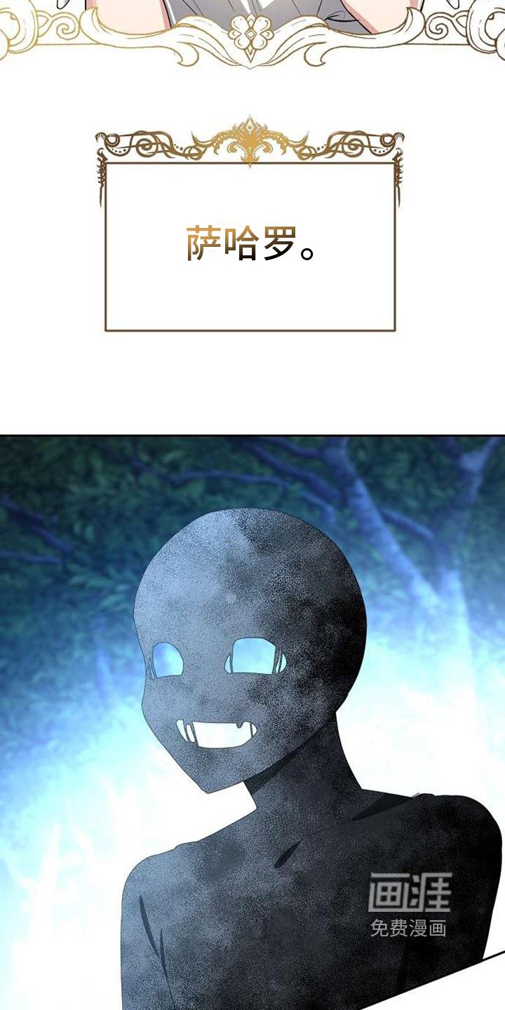 第4章：名字