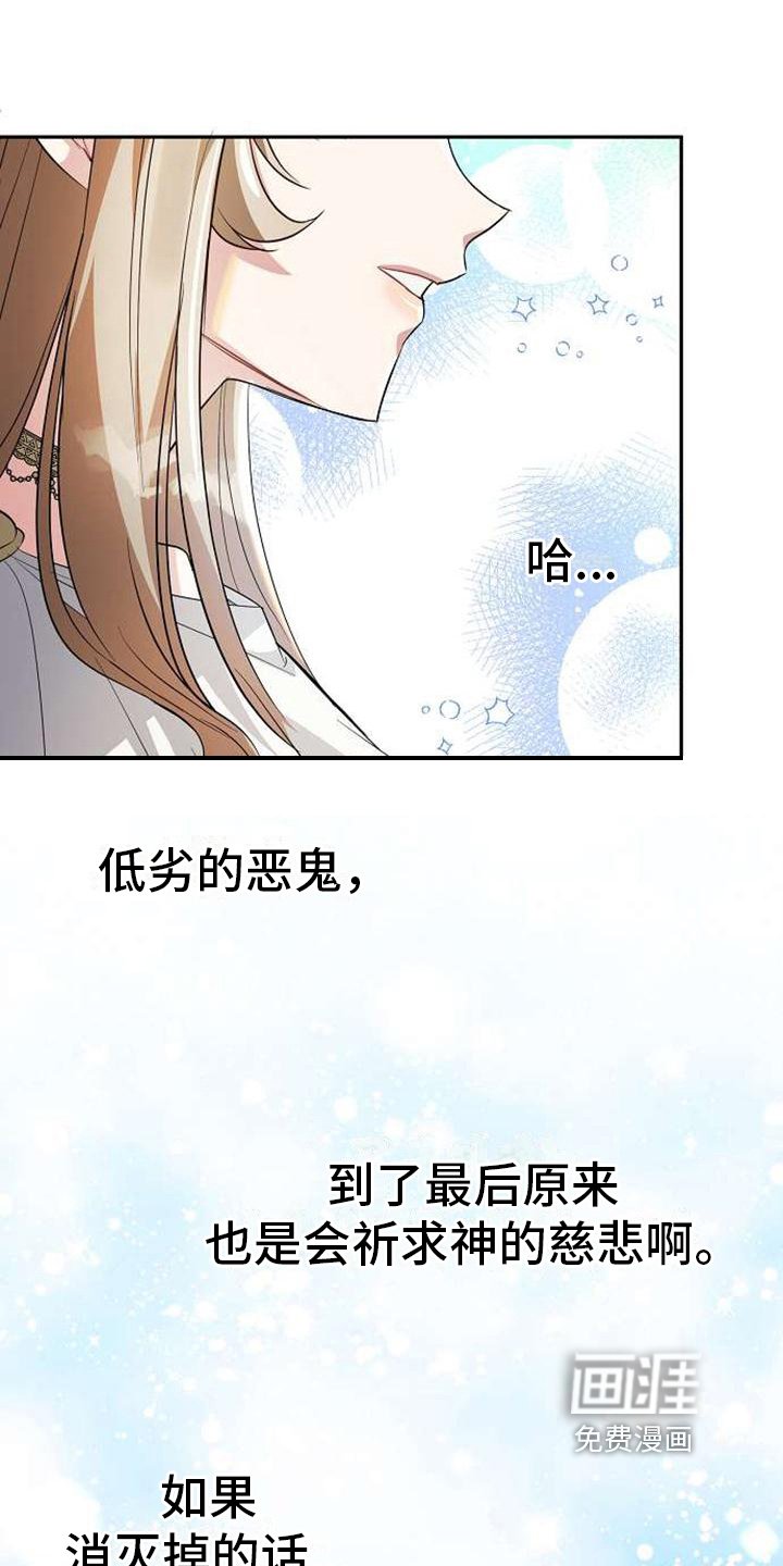第4章：名字