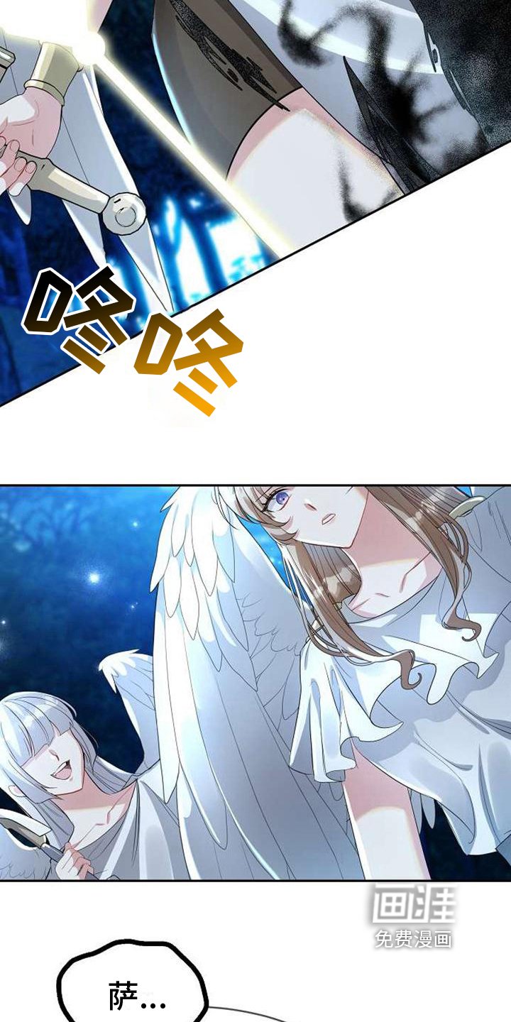 第4章：名字