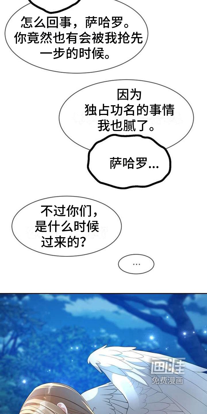 第4章：名字