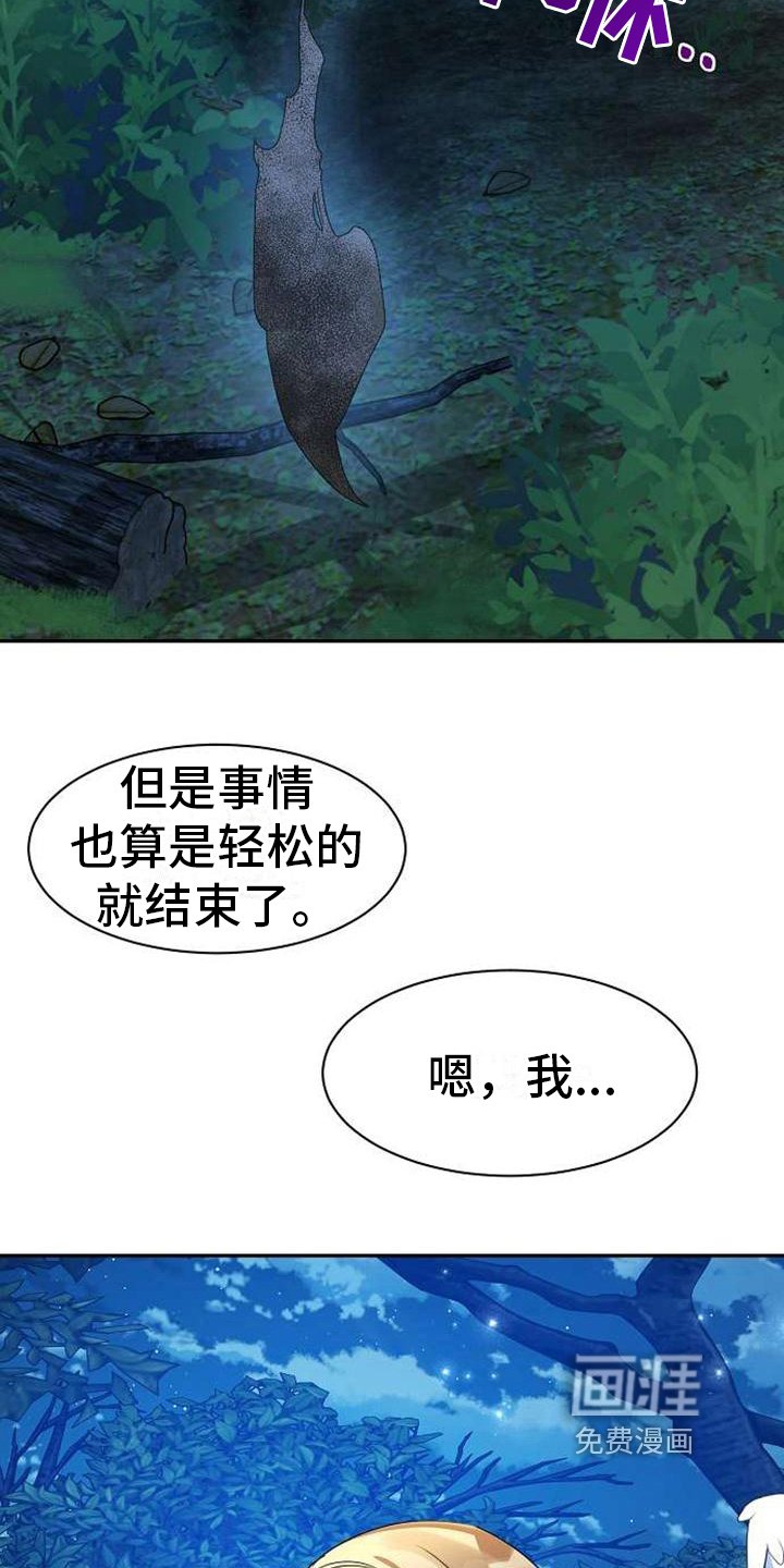 第4章：名字