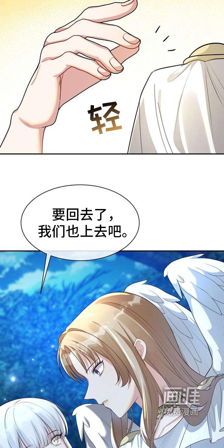 第4章：名字