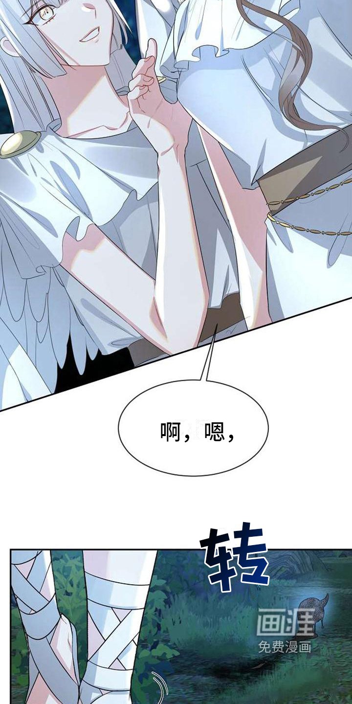 第4章：名字