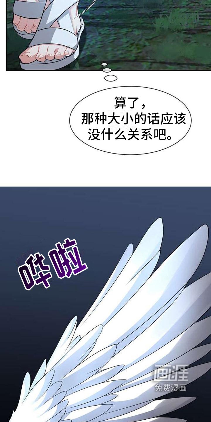 第4章：名字
