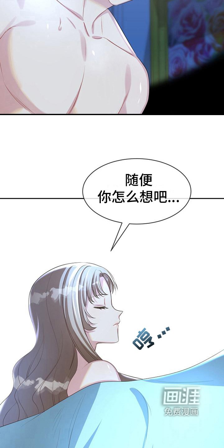 第40章：疲劳