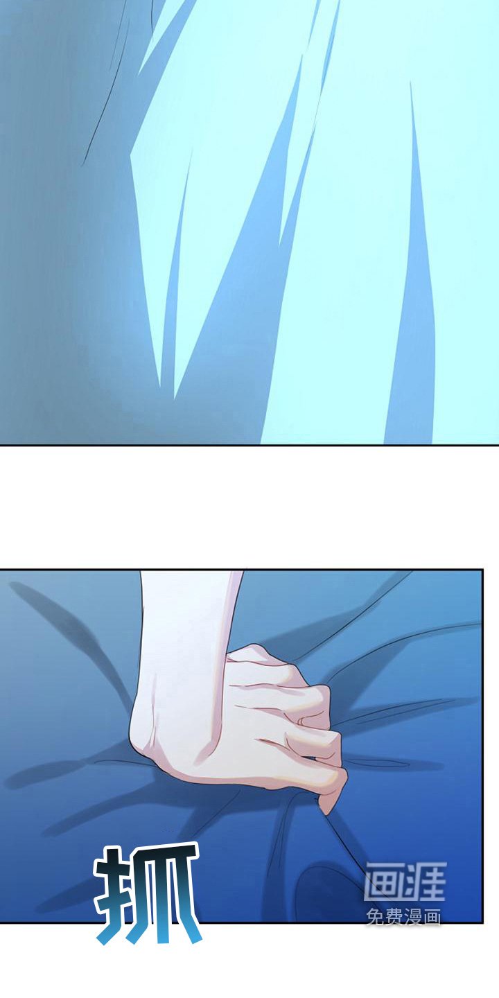 第40章：疲劳