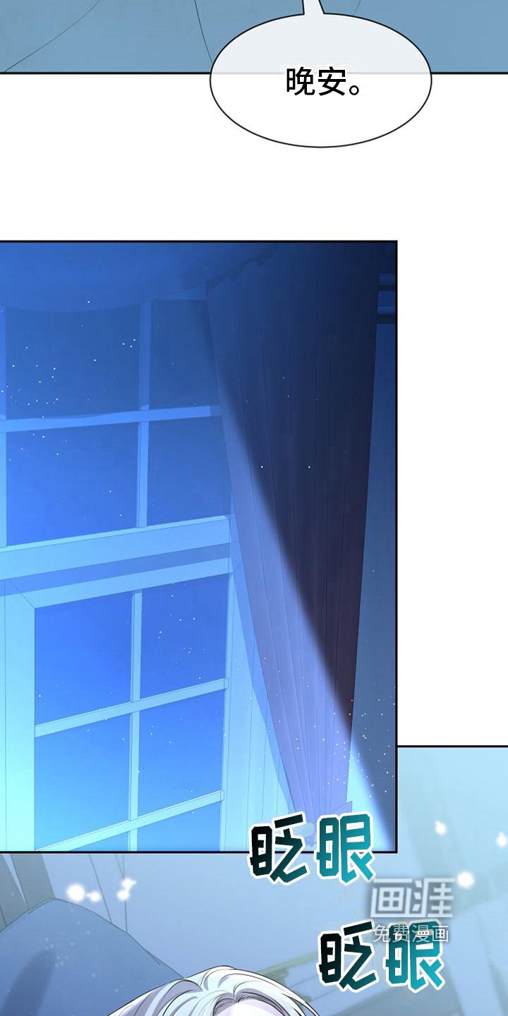 第40章：疲劳