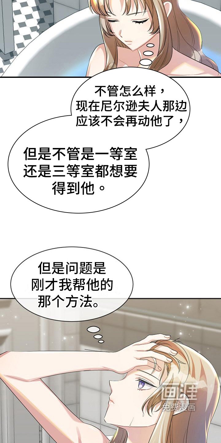 第40章：疲劳
