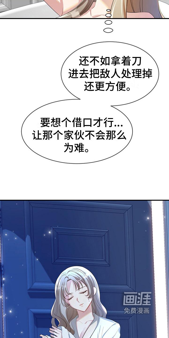 第40章：疲劳