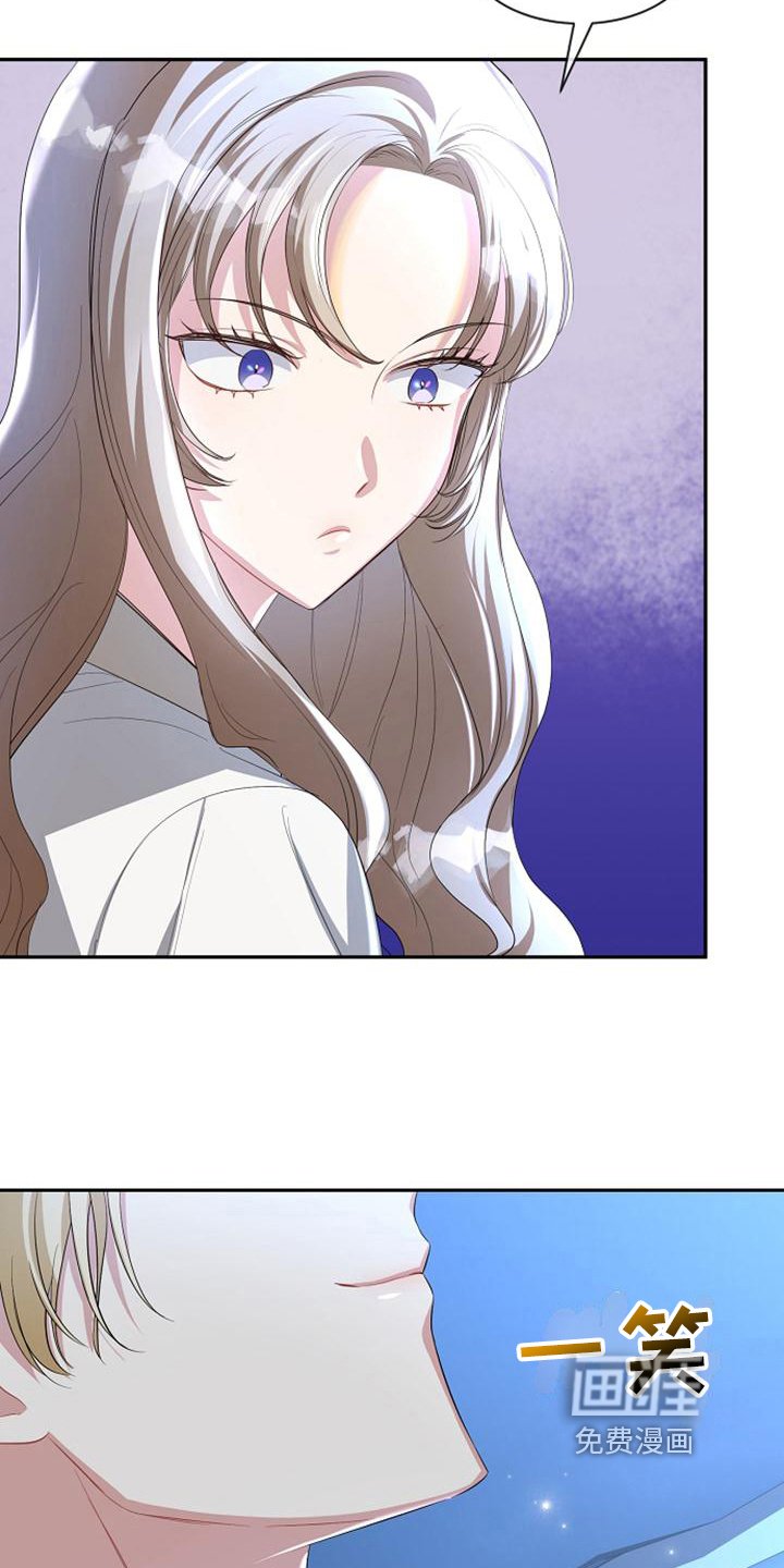第41章：坏人