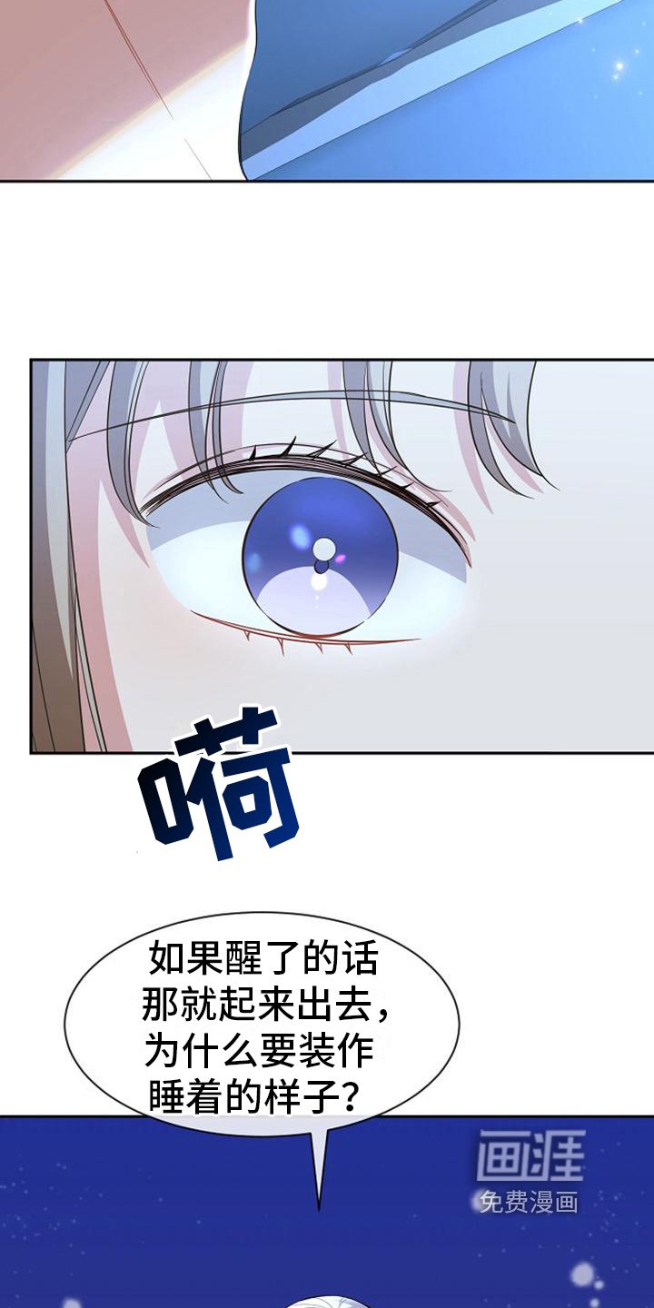 第41章：坏人