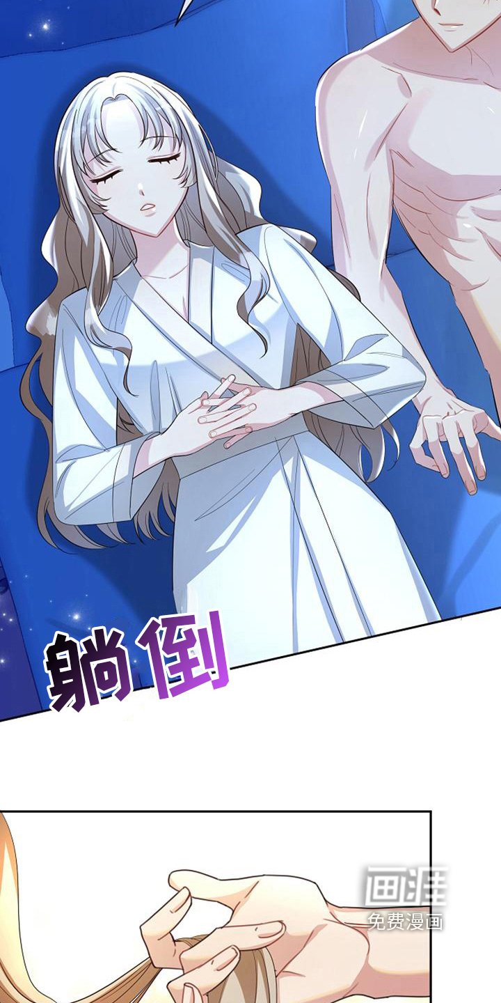 第41章：坏人