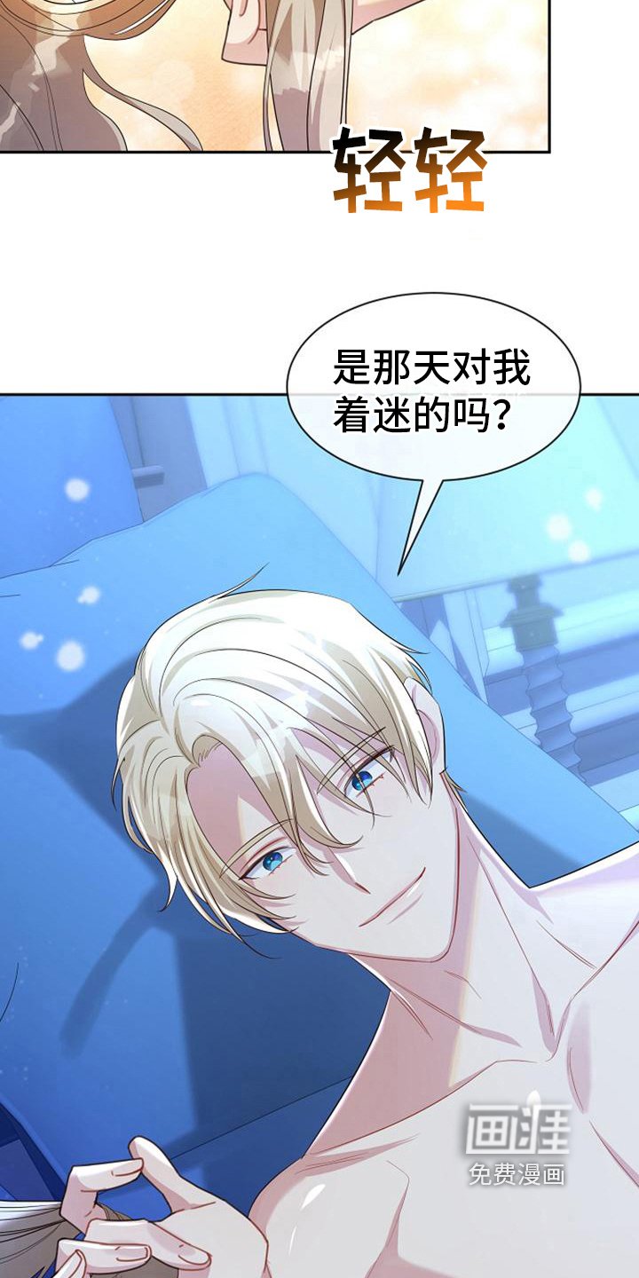 第41章：坏人