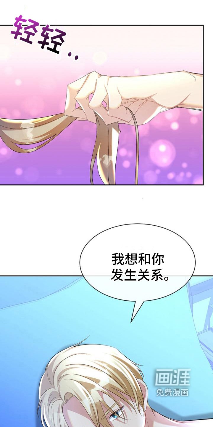 第41章：坏人