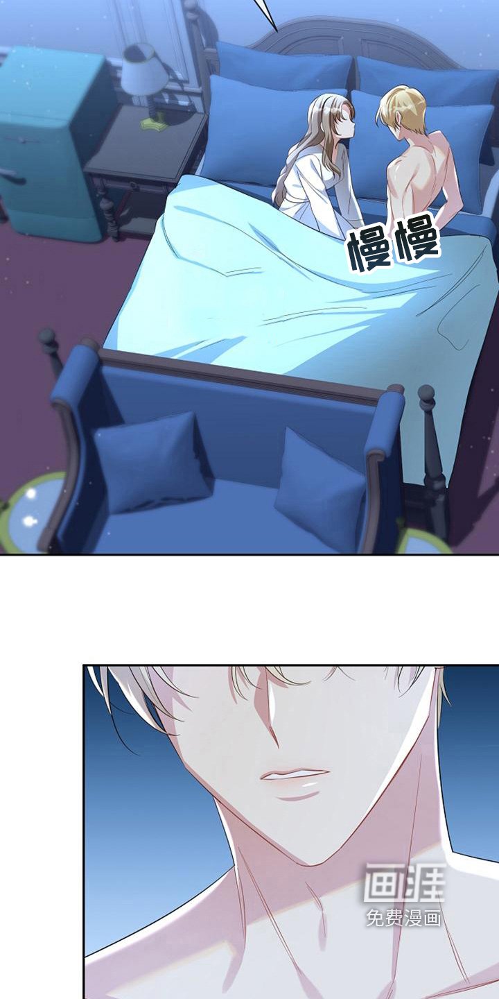 第41章：坏人