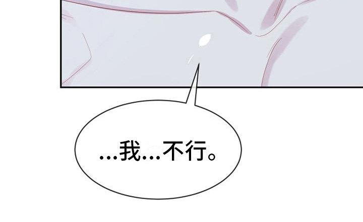 第41章：坏人