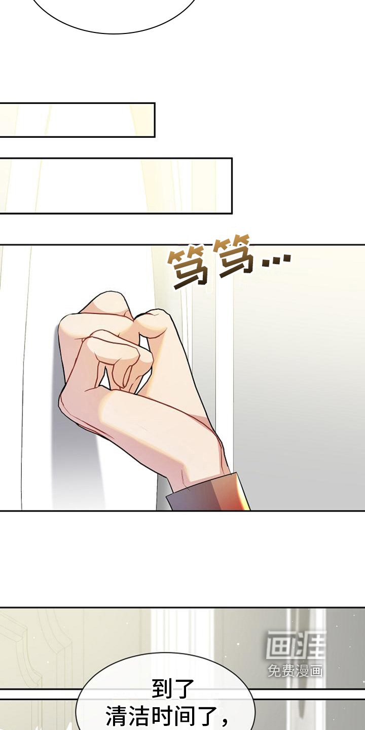 第42章：善后