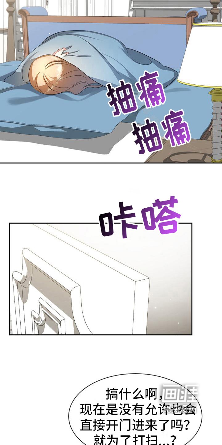 第42章：善后