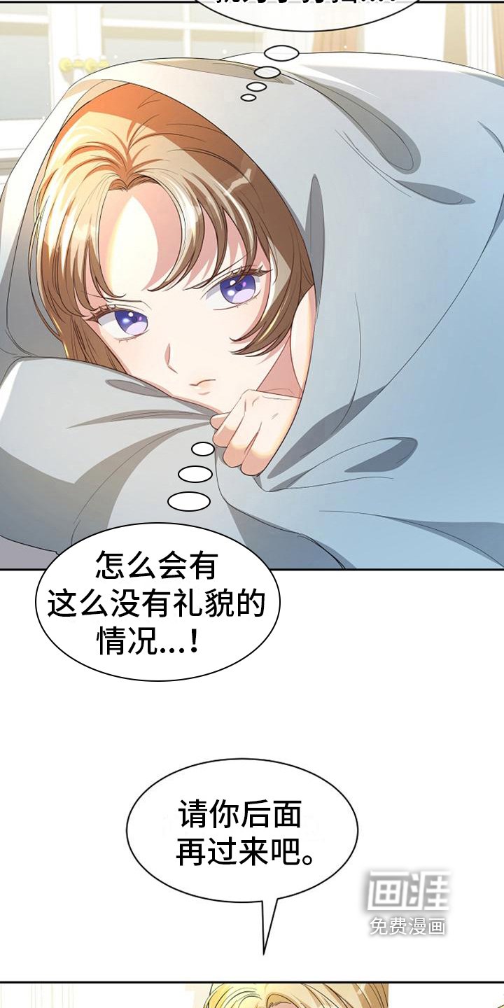 第42章：善后