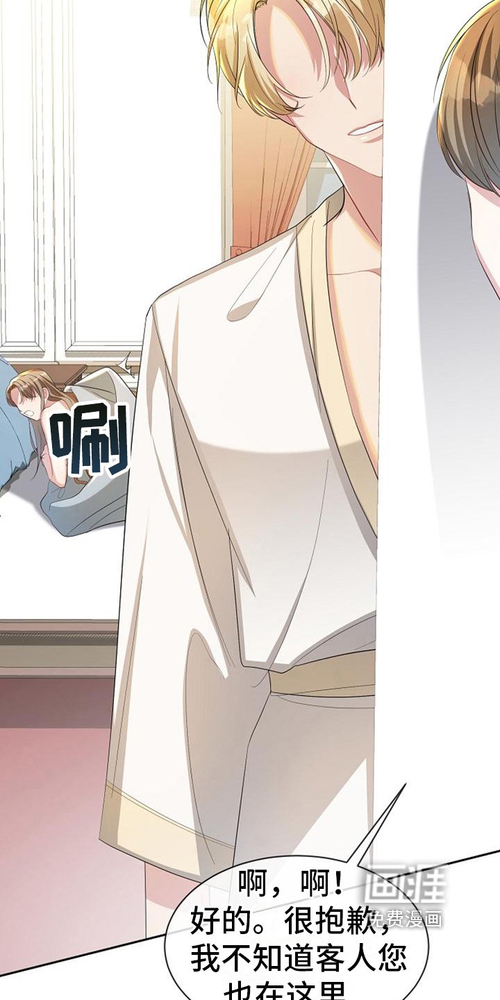 第42章：善后