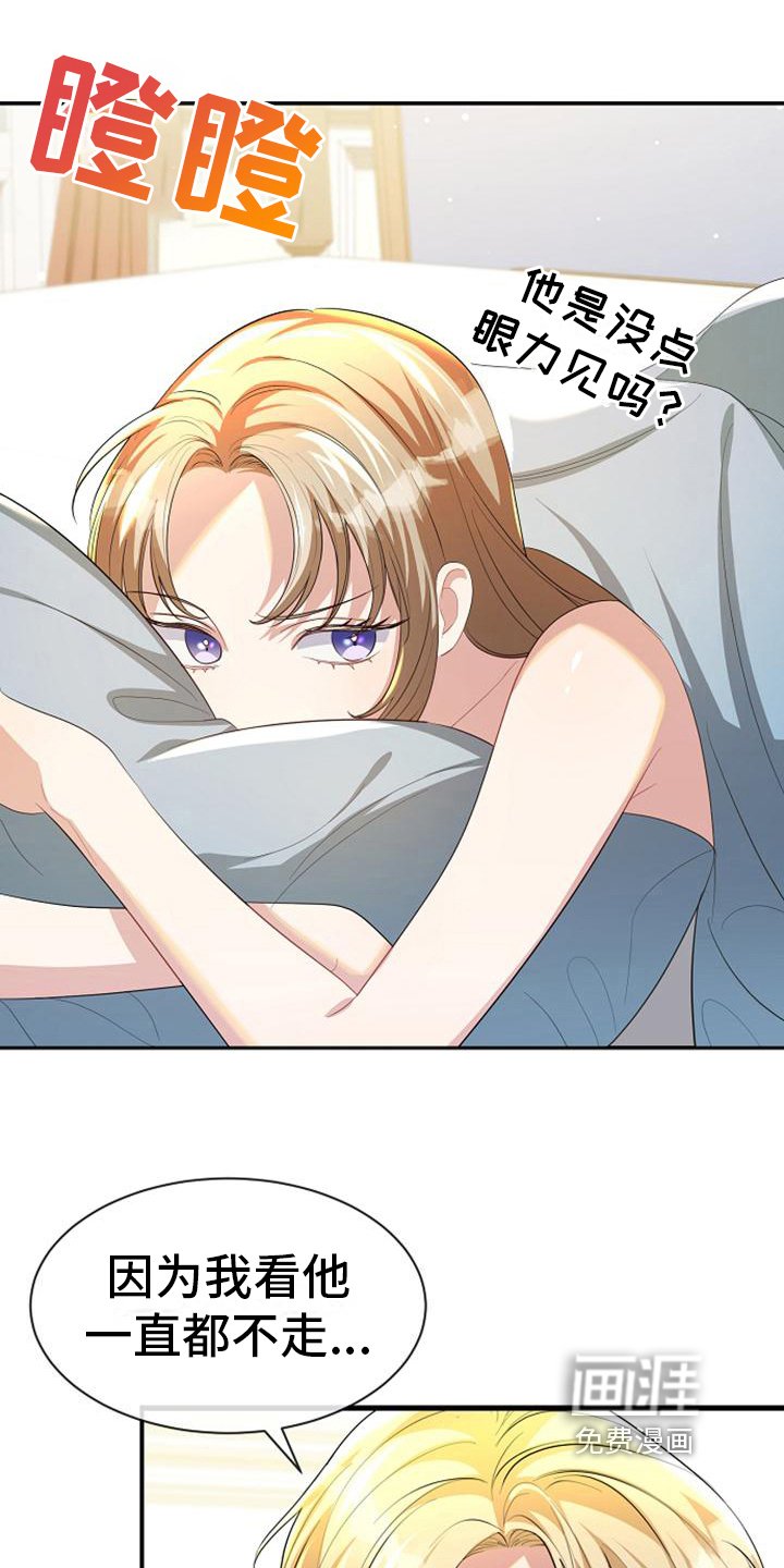 第42章：善后