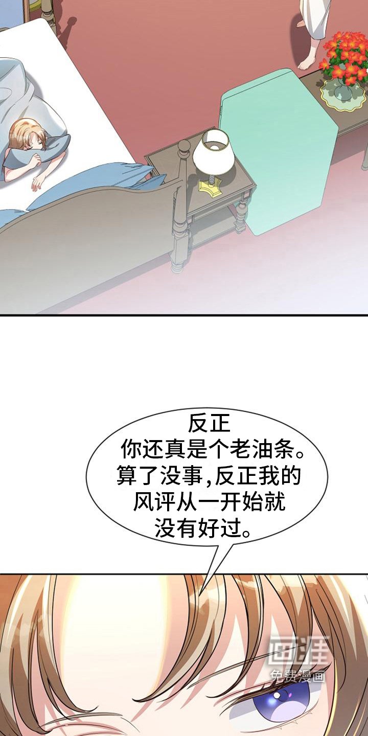 第42章：善后
