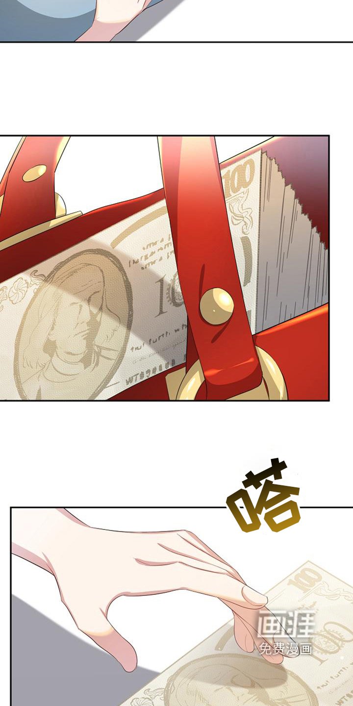 第43章：付钱