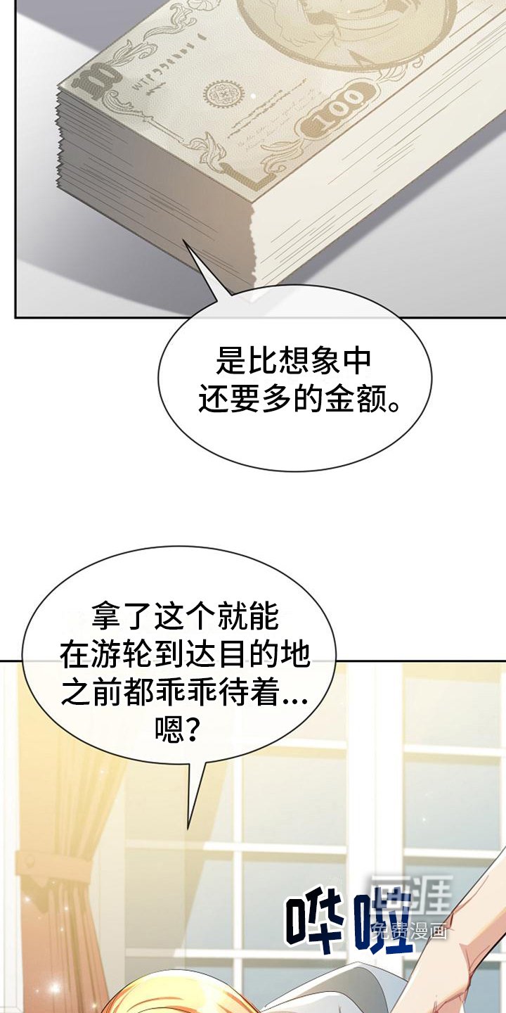 第43章：付钱