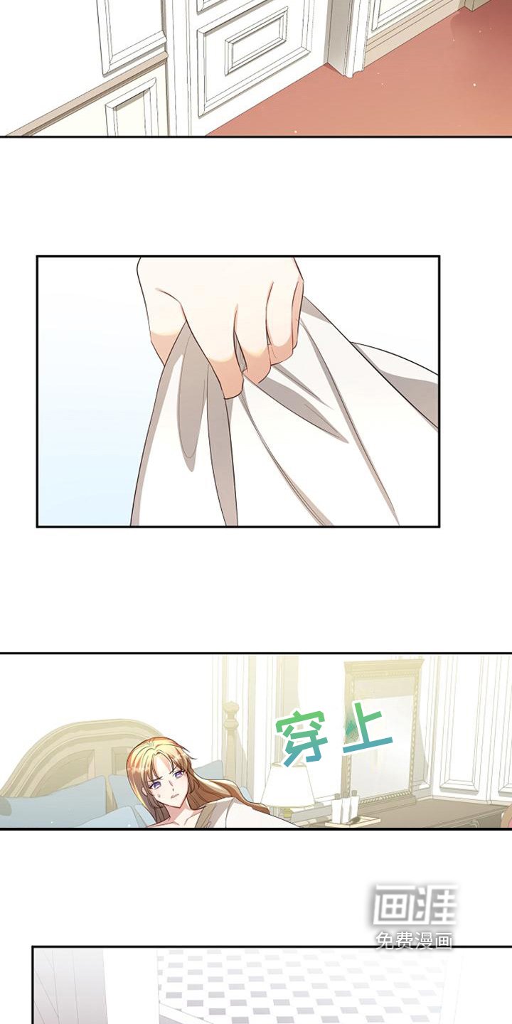 第43章：付钱