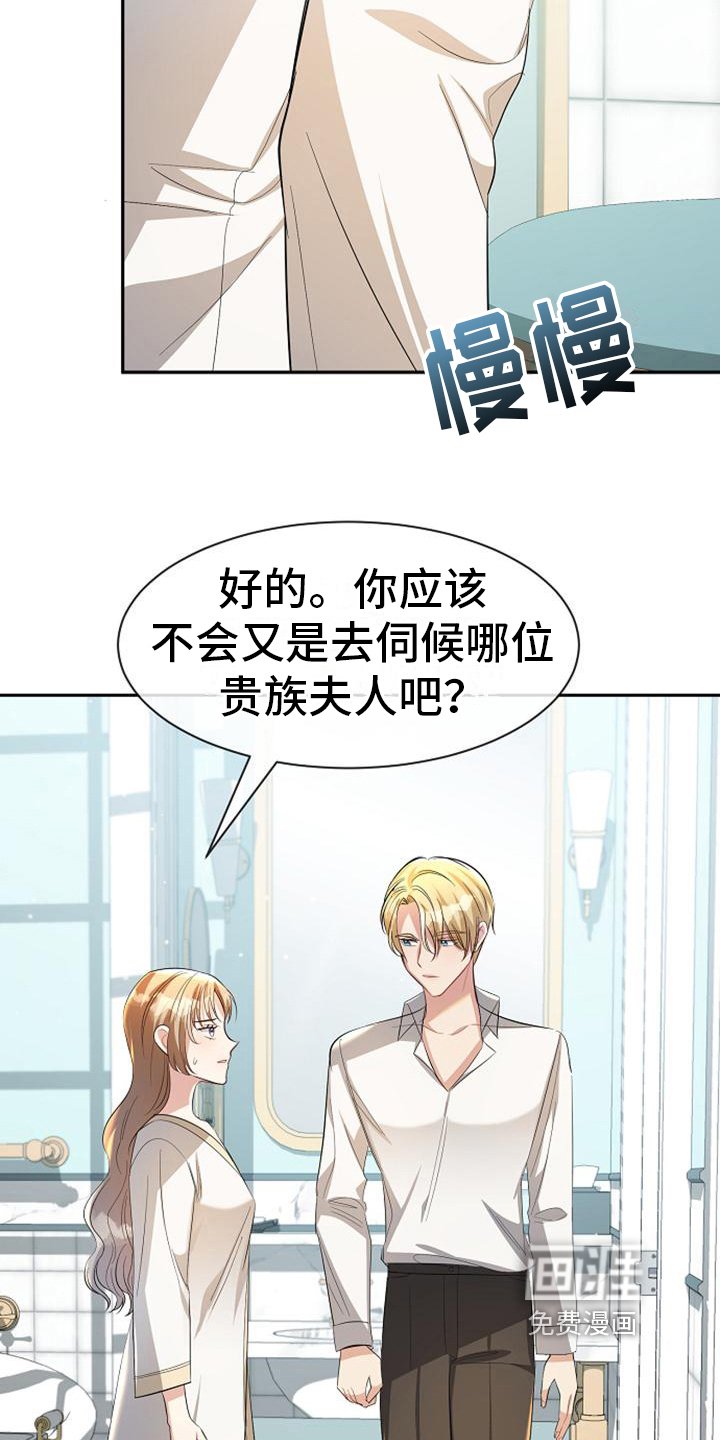 第44章：保证