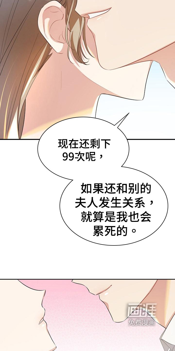 第44章：保证