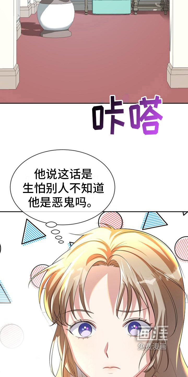 第44章：保证