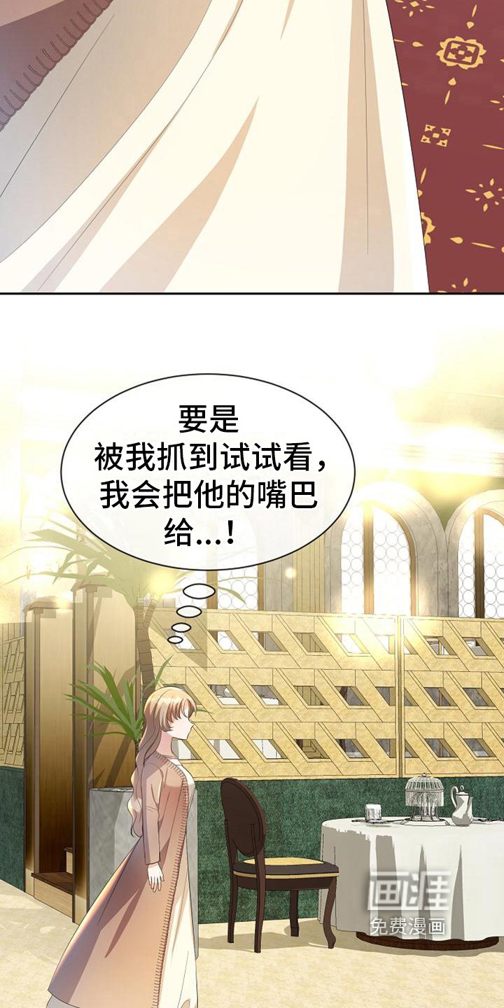 第44章：保证