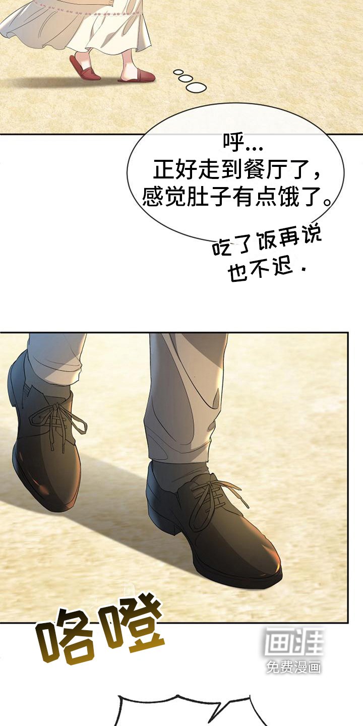 第44章：保证