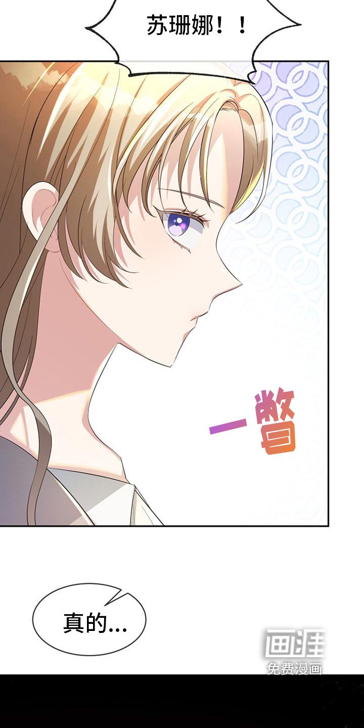 第44章：保证