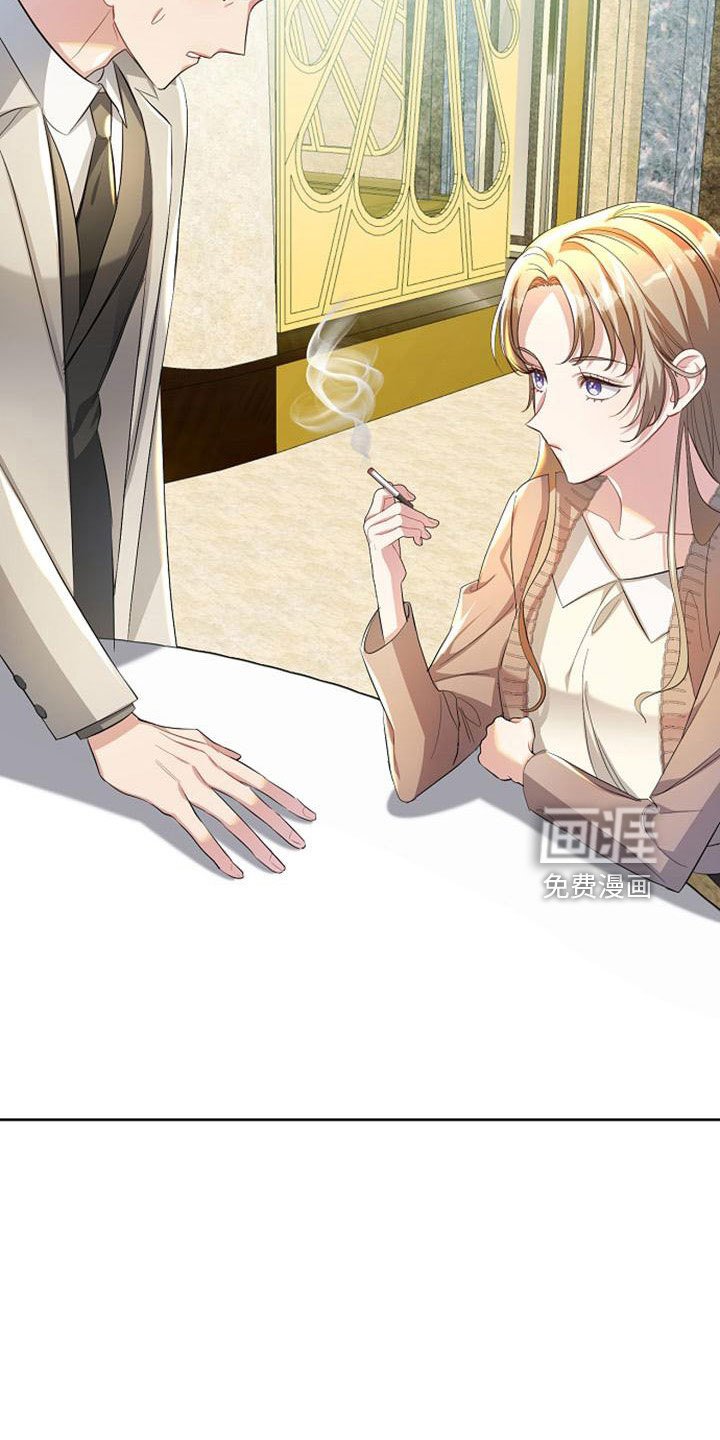 第45章：传闻
