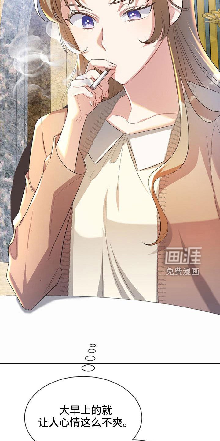 第45章：传闻