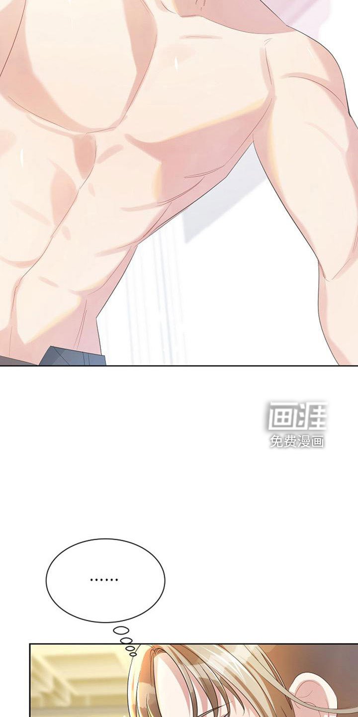 第45章：传闻