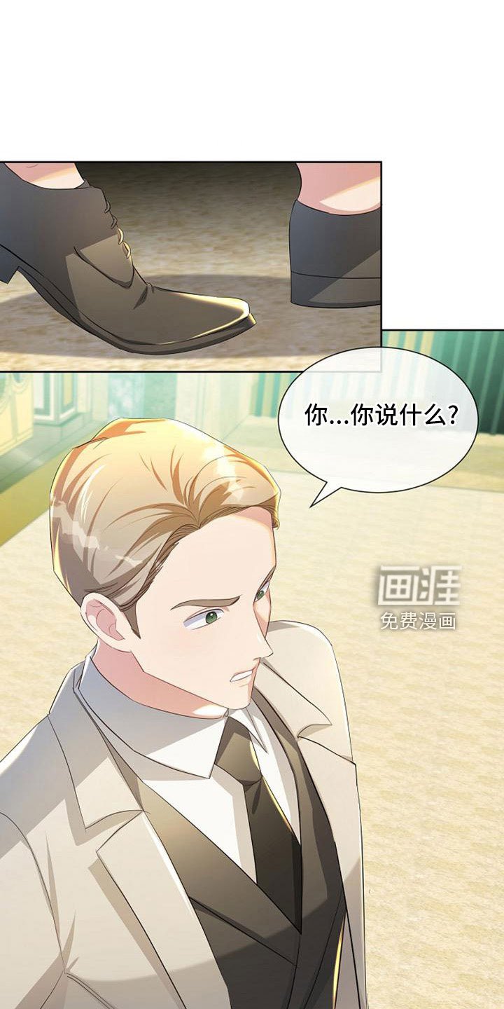 第45章：传闻