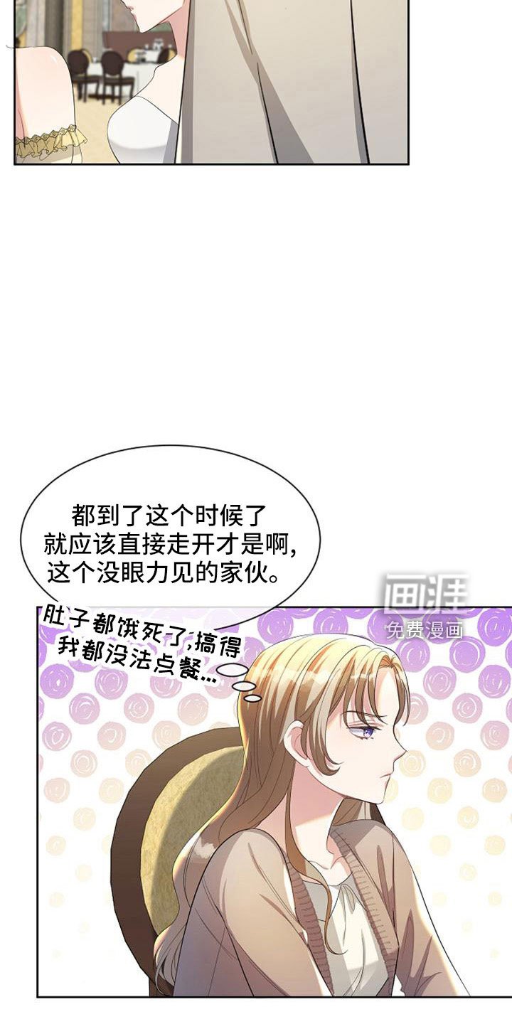 第45章：传闻