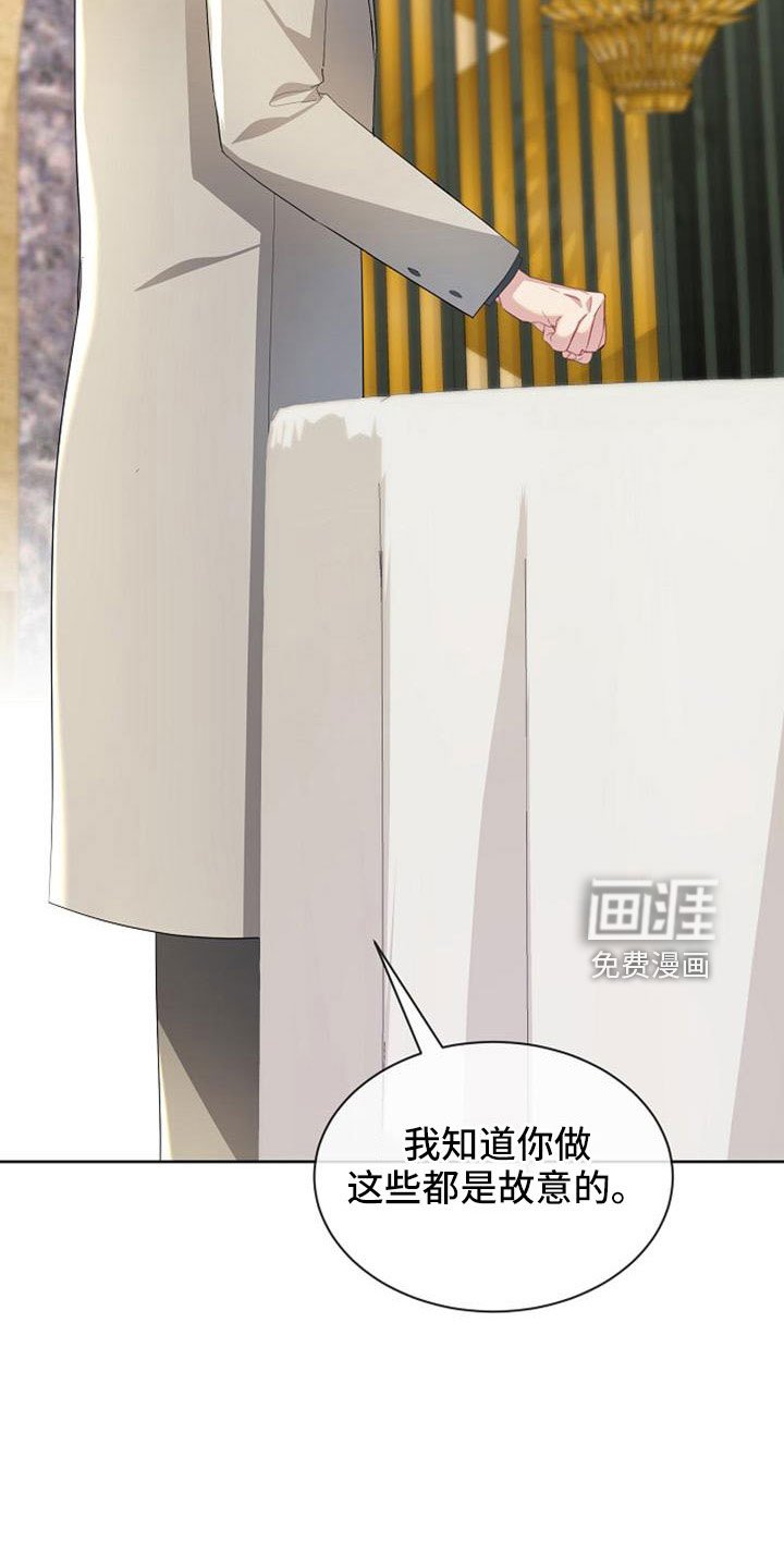 第45章：传闻
