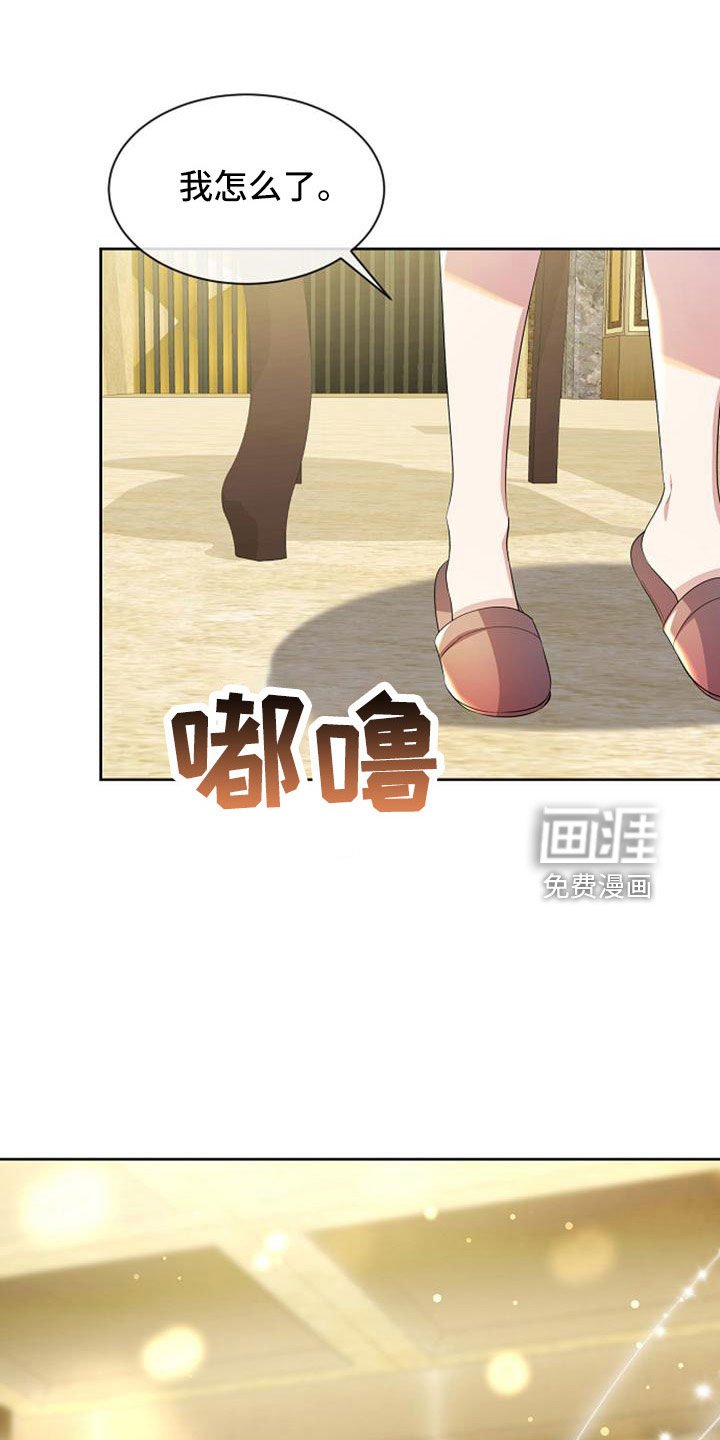 第45章：传闻