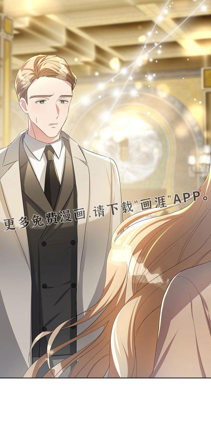 第45章：传闻