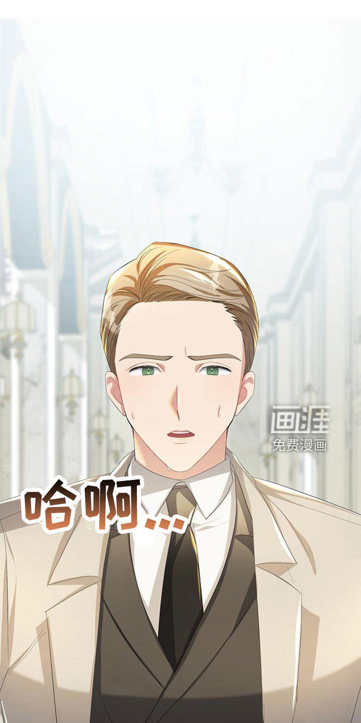 第45章：传闻
