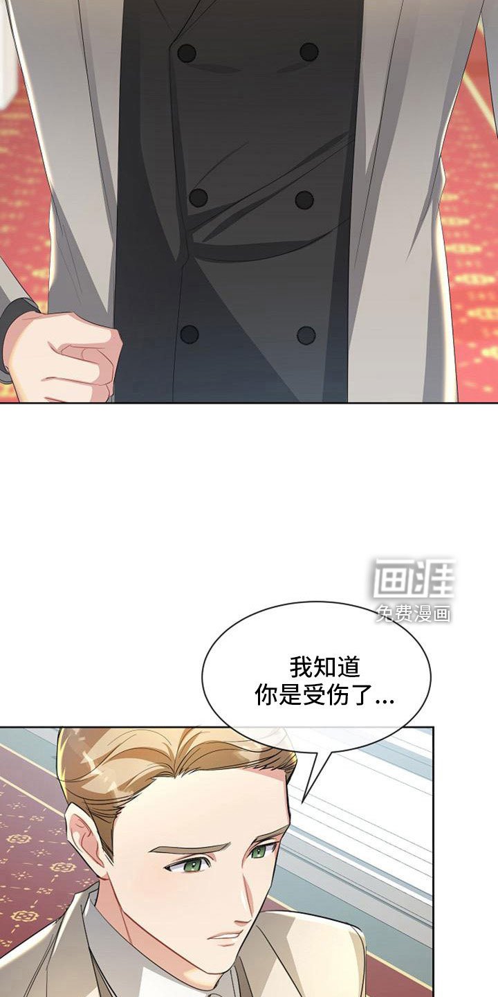 第45章：传闻