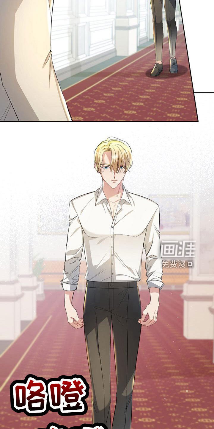 第45章：传闻