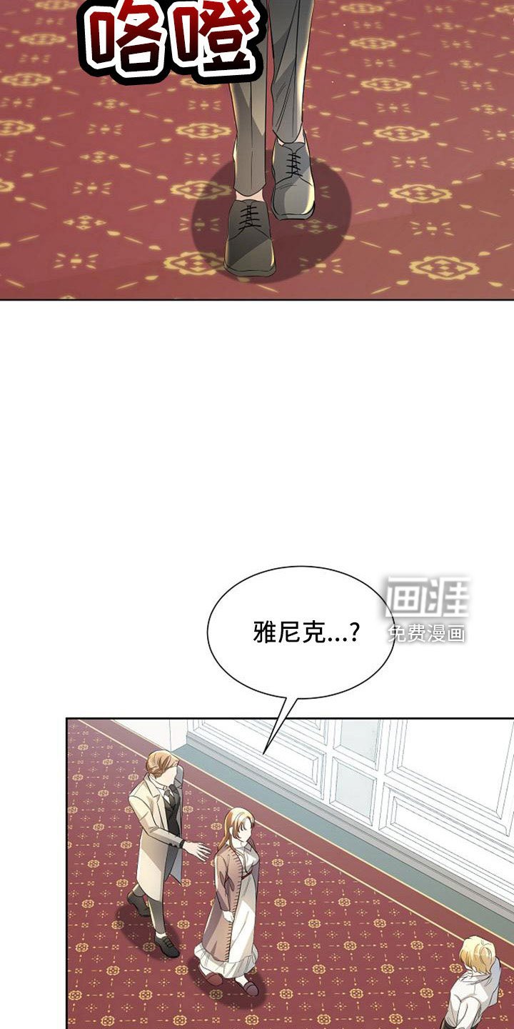 第45章：传闻