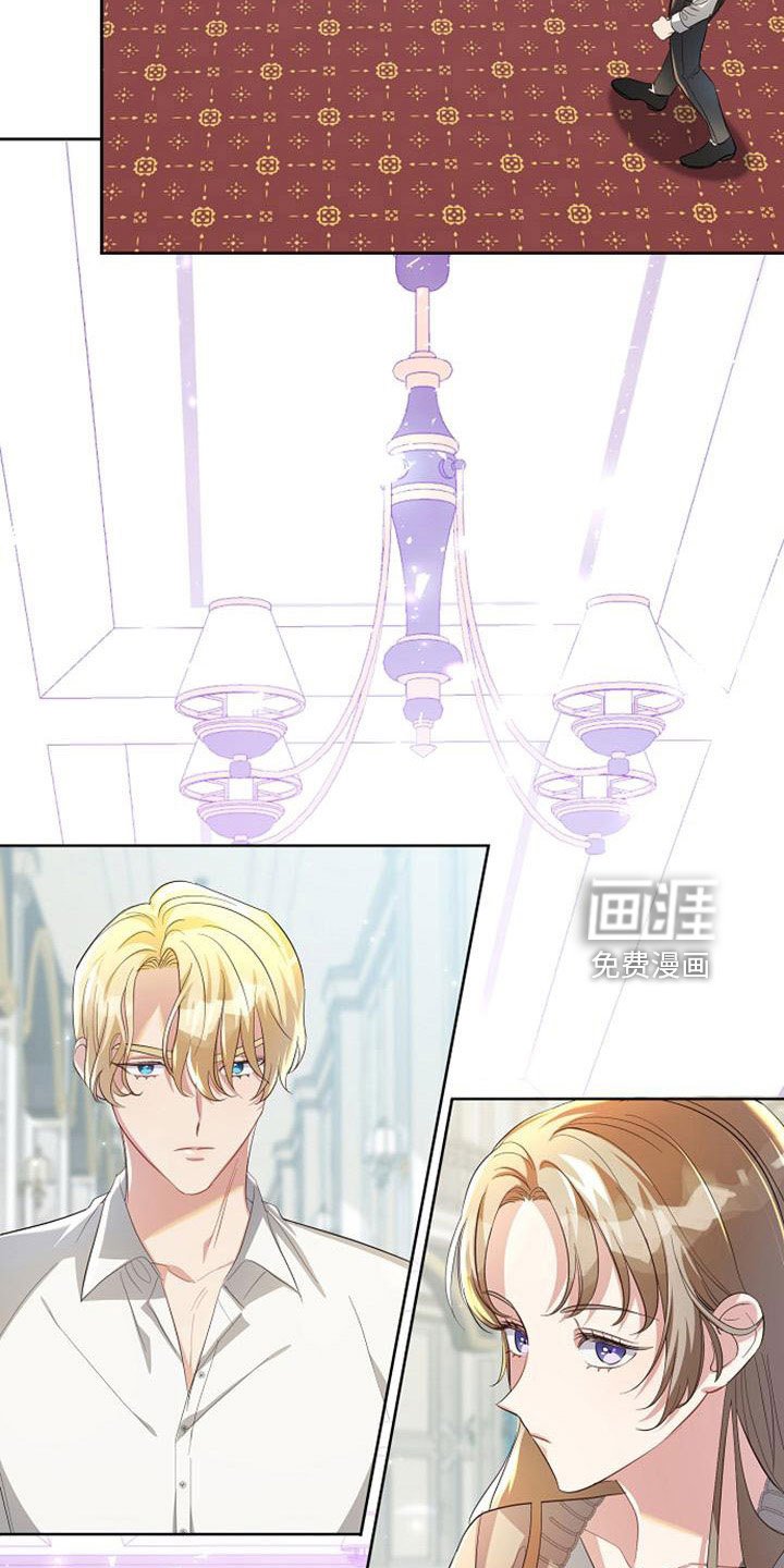 第45章：传闻
