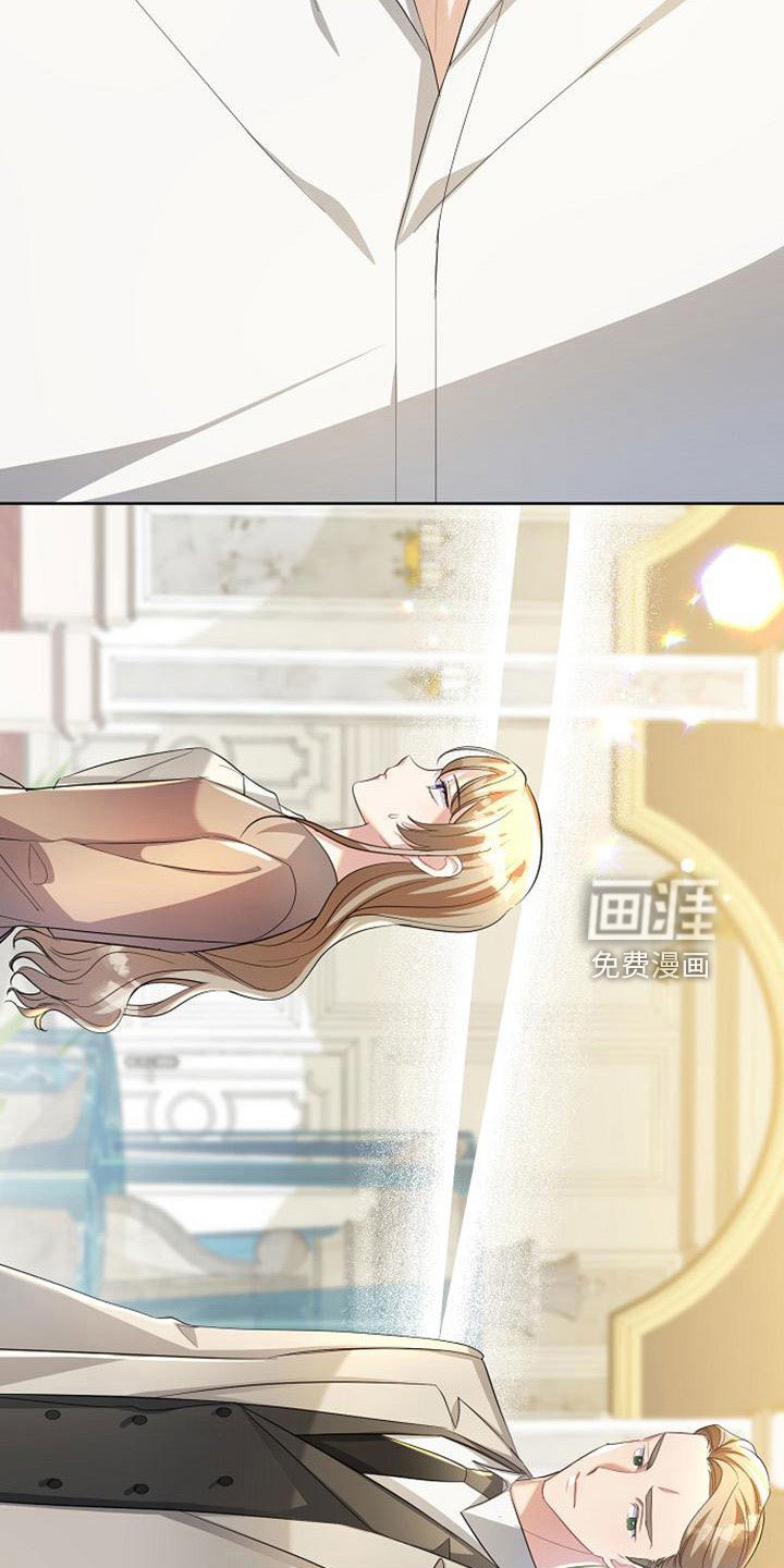 第45章：传闻